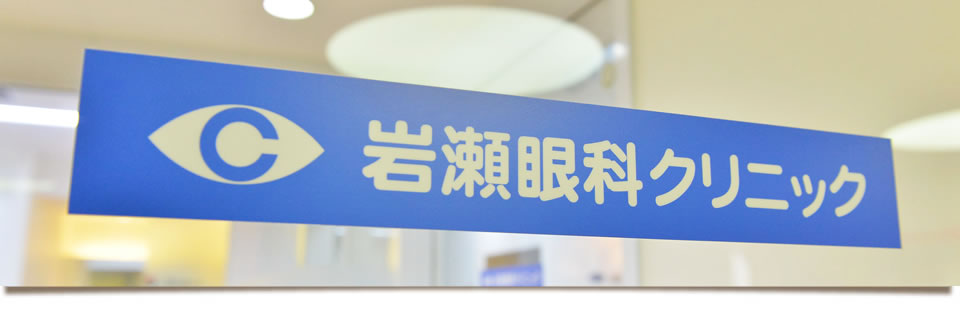 地図・診療時間